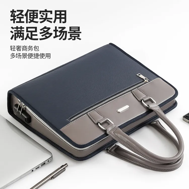 大容量财务公章执照一体包银行卡槽位证件包密码锁男士电脑手提包