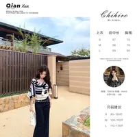 「秋日小巴」针织套装预QXQ5TZ6692A 