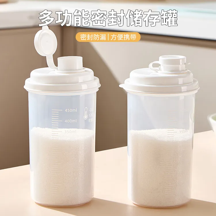 多功能密封储存罐家用大容量冰箱冷萃杯带盖防漏便携豆浆杯随手杯