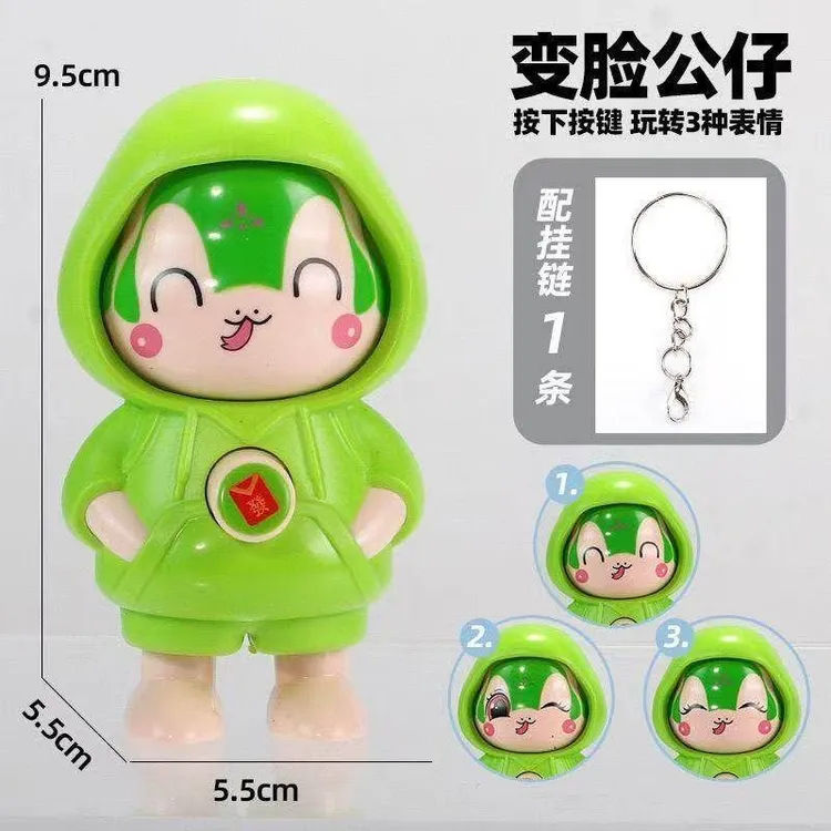 可爱小新小萌蛇表情包按压变脸搞怪挂件玩具解压卡通包创意钥匙扣