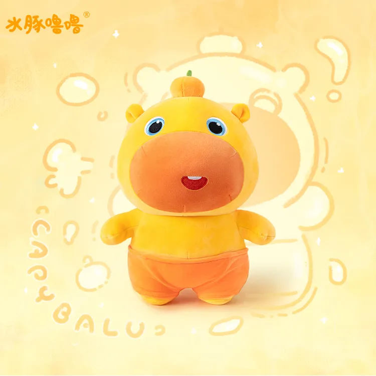 正版水豚噜噜站姿公仔毛绒玩具可爱玩偶布抱枕生日礼物送女友闺蜜