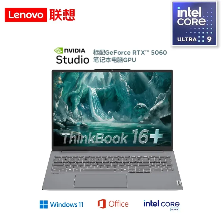 Ultra9+5060满血版 ThinkBook16+3.2K 165hz游戏设计笔记本电脑