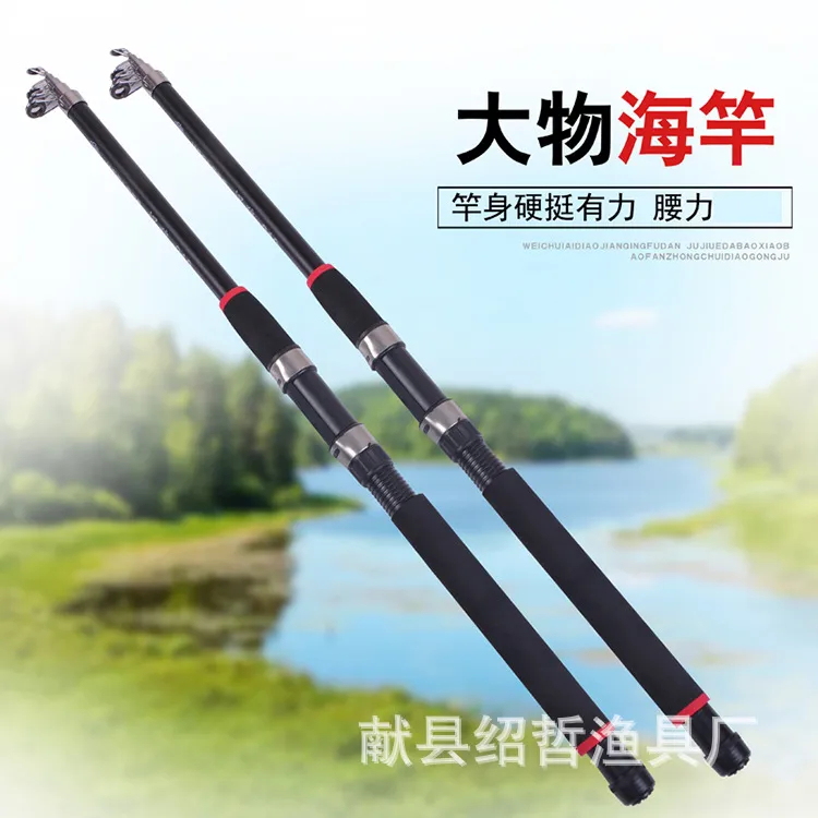 海竿厂家供应短节海竿远投竿超轻超硬抛竿现货渔具鱼竿套装