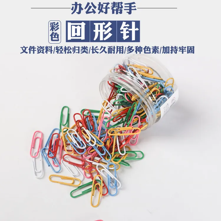 【回形针】彩色办公用品曲别针大号文件书签回形针收纳文具不锈钢针