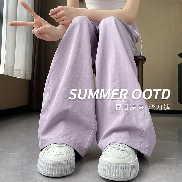 紫色冰丝阔腿裤女夏季薄款肌理感垂感山本裤休闲小个子速干弯刀裤
