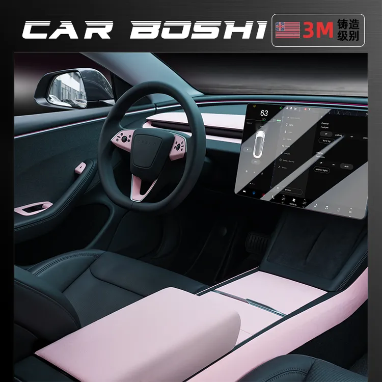 汽博士特斯拉modely/3车内装饰改配件仪表条中控车门按键面板贴膜