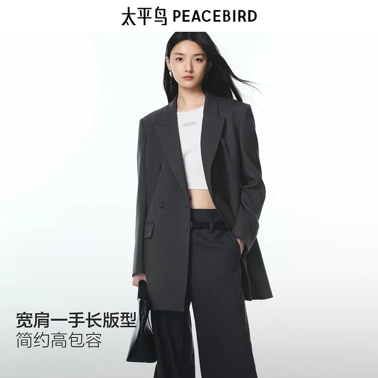 太平鸟通勤黑金西装25戗驳领合体黑色西装外套AABAF3257
