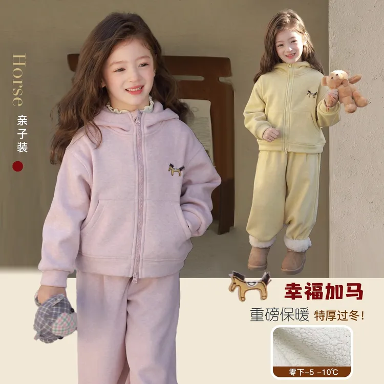 ASLN女童云感柔雾莫兰蒂高级感加绒加厚亲子运动套装冬装2025新款