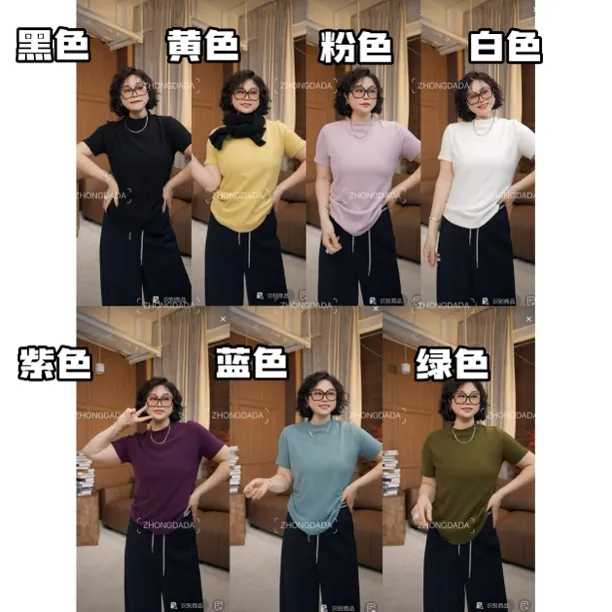 ZHONG大大【】圆领短袖T恤女秋冬新款休闲显瘦上衣1075