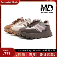  SATURDAYMODE【糖炒栗子】2025秋冬新款加绒厚底阿甘休闲鞋G64-BG