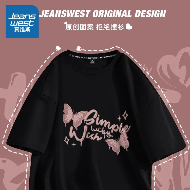 真维斯黑色短袖t恤女2025新款夏季纯棉半袖上衣美式复古体恤衫潮