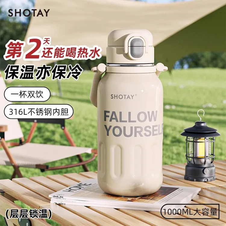 简约保温杯大容量户外316L不锈钢水壶2025新款女生办公吸管水杯子