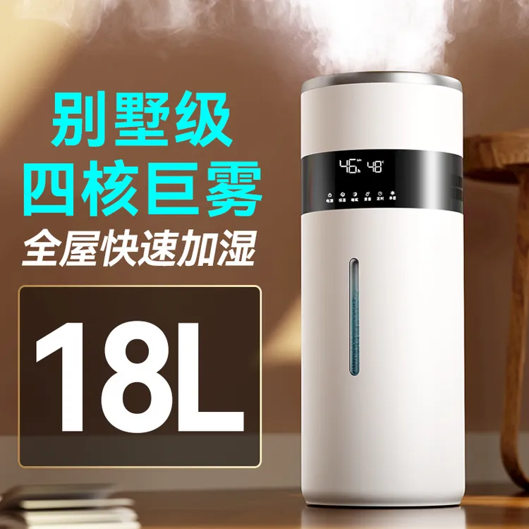 加湿器大喷雾超大雾量容量大型家用全屋客厅除尘雾化消毒办公室