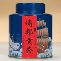 【琴姐专属】普大师-福到圆罐1998倚邦贡茶- 云南普洱生茶