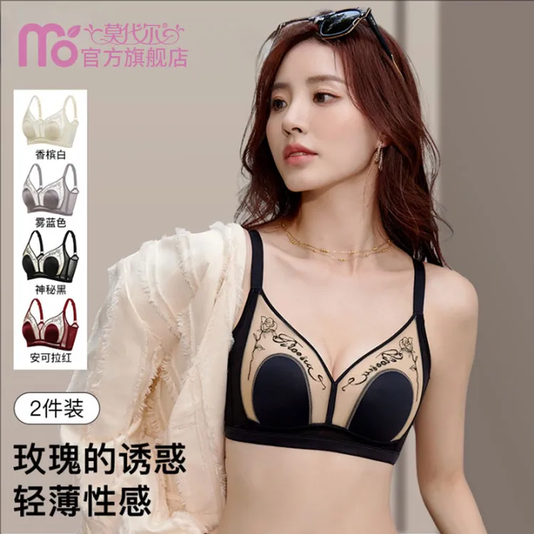 女士内衣女生2025新款春季轻薄兔耳杯美背透气防凸点收副乳文胸罩