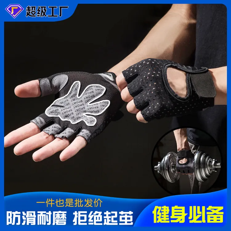 瑜伽健身锻炼防滑耐磨半指普拉提撸铁户外运动夏季薄款春女士防滑