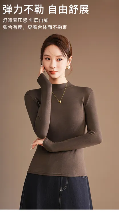 1时尚百搭长袖舒适面膜女士打底衫修身弹力春秋款弹力