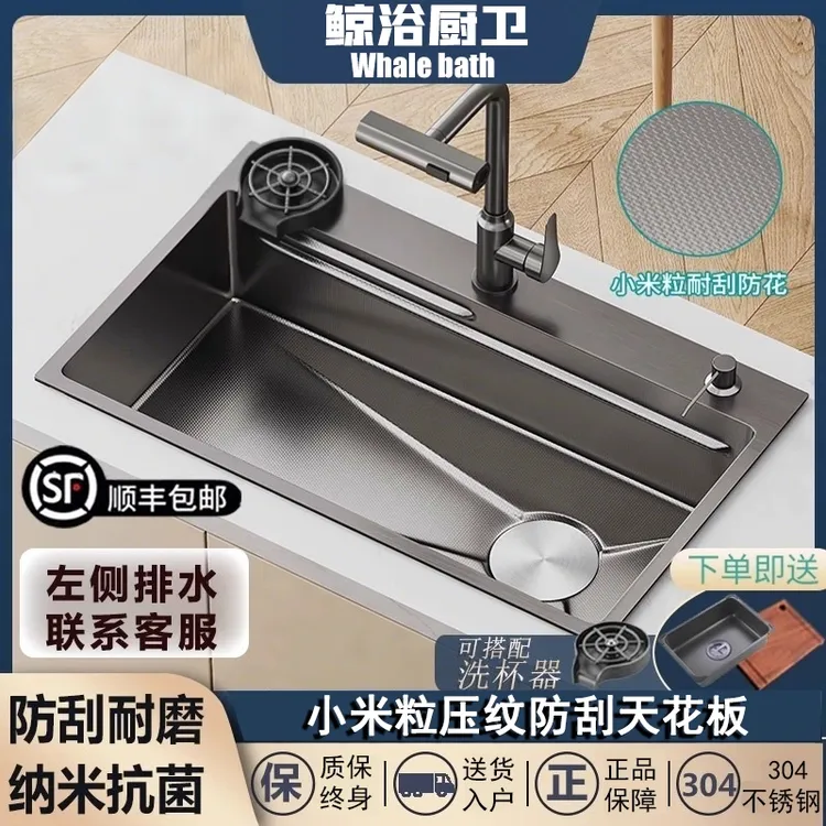 九牧王厨房水槽水槽大单槽适用台上中下左右下水盆水槽洗菜盆
