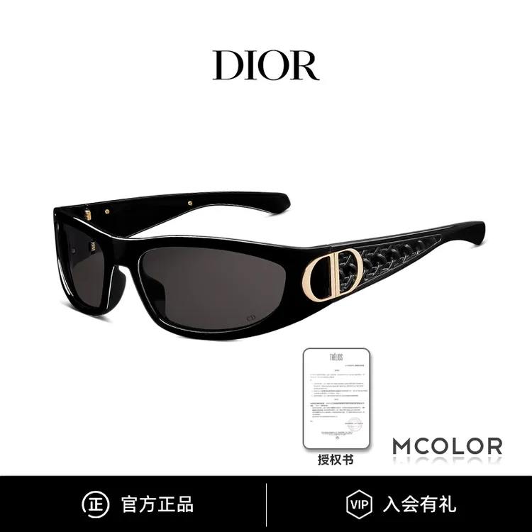 DIOR/迪奥墨镜女CD标识藤格纹发箍曲面镜片太阳眼镜VERYDIOR S3F