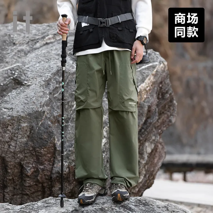 I.T旗下CHOCOOLATE山系户外徒步运动休闲长裤男防水防风宽松直筒