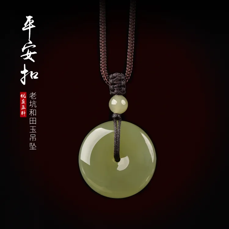 天然晴水和田玉平安扣吊坠挂件晴水湖水绿冰晴白绿色玉石项链男女