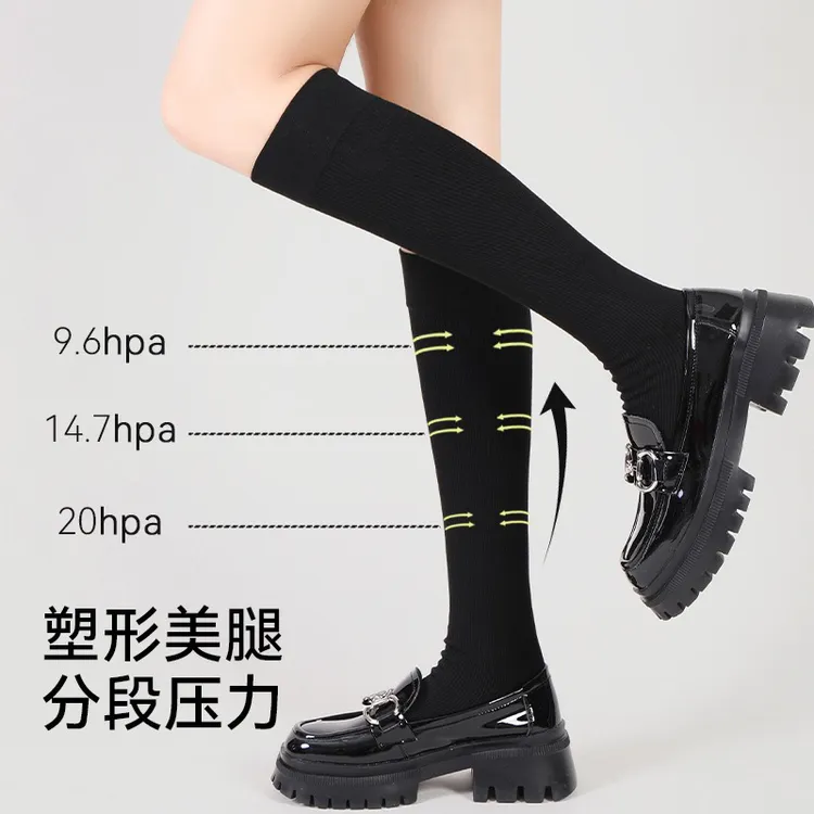 秋季强压竖条纹显瘦透气百搭女款小腿长筒压力袜