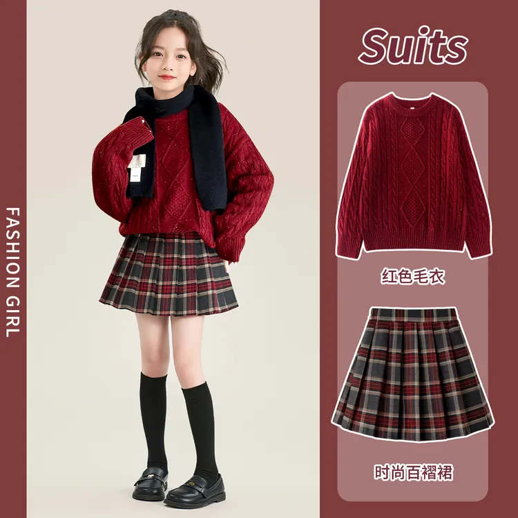 富家千金女童套装冬季2025新款儿童红色连衣裙秋冬女大童圣诞穿搭