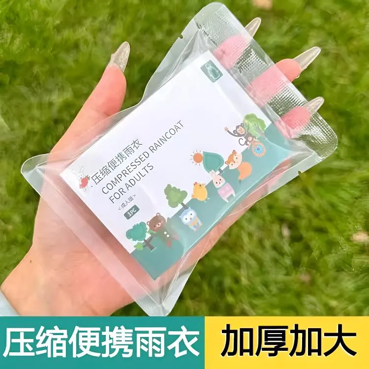 特厚压缩卡片一次性透明雨衣长款全身防暴雨成人儿童加厚便携旅行