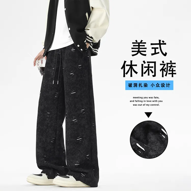 2025新款美式秋季破洞阔腿直筒长裤百搭宽松潮流扎染弯刀裤