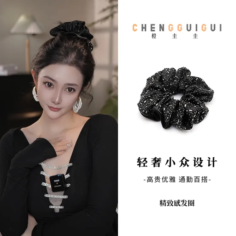 气质款高级百搭发圈精致满天星时尚轻奢款小众优雅款发饰