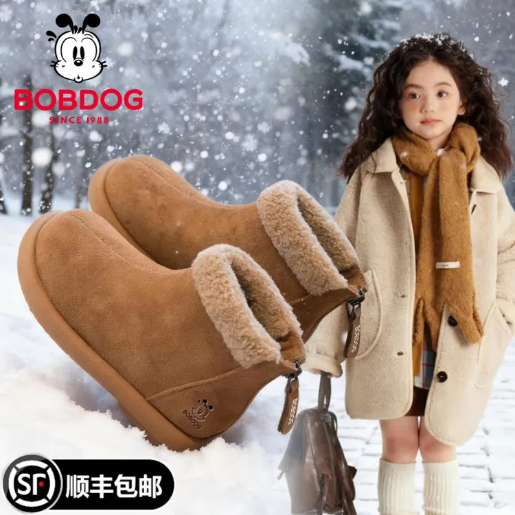 巴布豆女童棉鞋冬季加厚雪地靴加绒2025新款靴子儿童短靴二棉鞋子