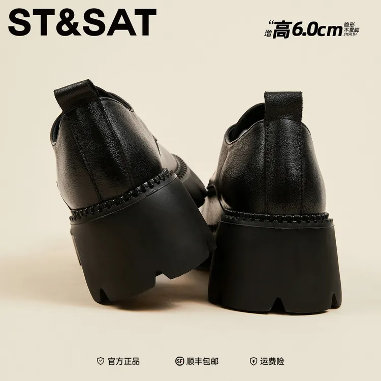 星期六粗跟乐福鞋女新款秋季薄款百搭小皮鞋系带增高亮面复古单鞋