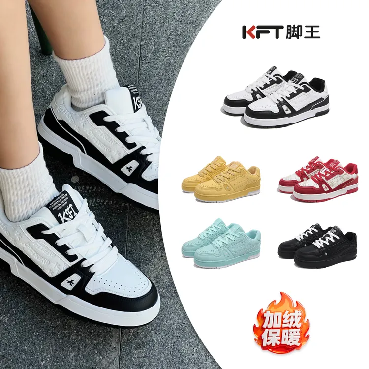 KFT脚王秋冬季男女同款爆款INS风小白鞋轻便保暖耐磨低帮休闲板鞋