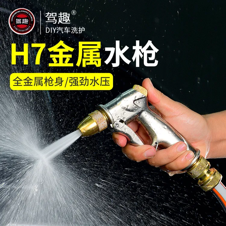 高压增压洗车水枪家用浇花神器多功能喷水枪头水管软管高压软管