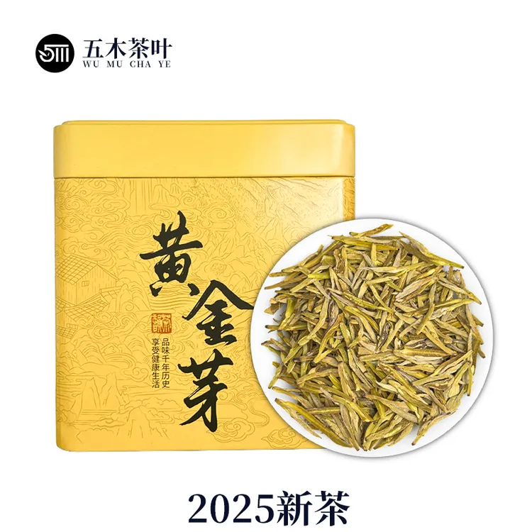 2025新茶高山龙型黄金芽鲜爽高豆香罐装【厂长推荐H32】