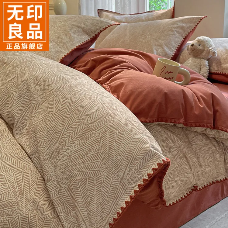 无印良品加厚磨毛床上四件套纯棉全棉2025新款被套床单床品三件套