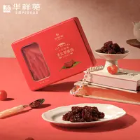 华祥苑大红袍味圣女果蜜饯果脯果干小番茄干酸甜休闲小零食130g
