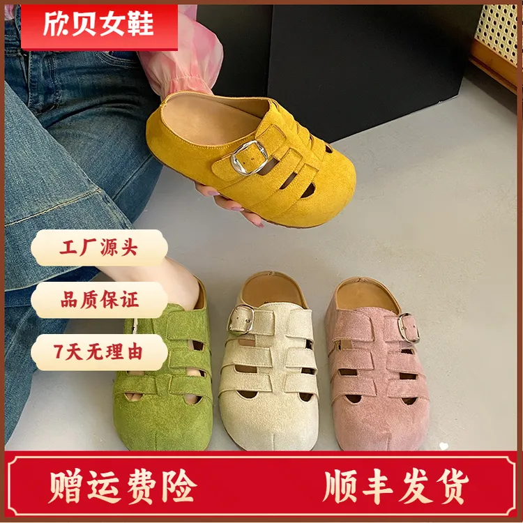 【顺丰发货】爆款透气包头凉鞋女鞋女款2025夏季新款百搭夏天休闲