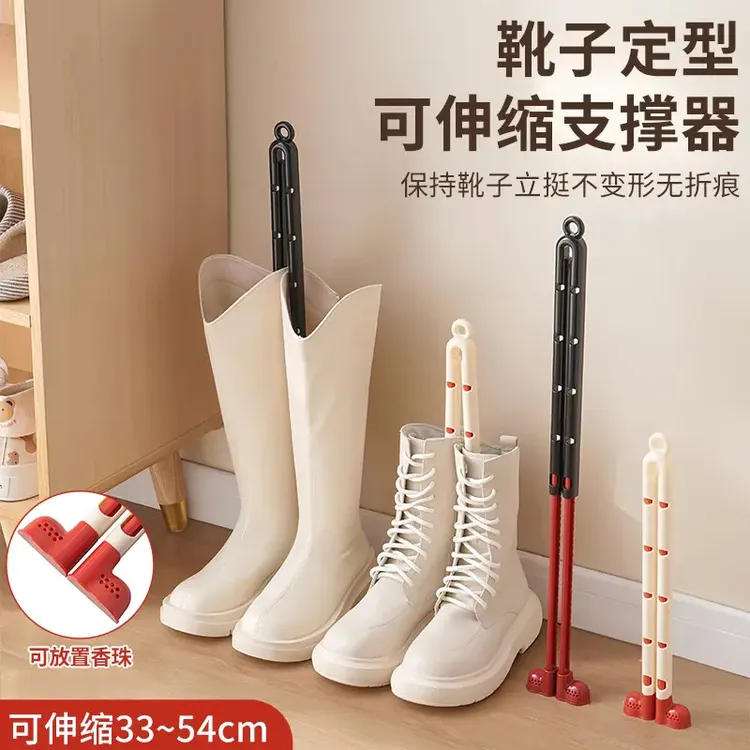 可伸缩长短靴通用靴撑防皱防塌防变形中高筒靴子支撑架靴子收纳夹
