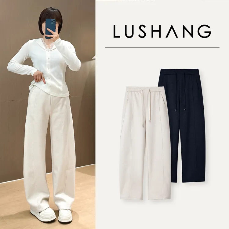 【果冻弯刀裤】松紧抽绳设计，遮肉显瘦！露赏2025秋冬窄版休闲裤