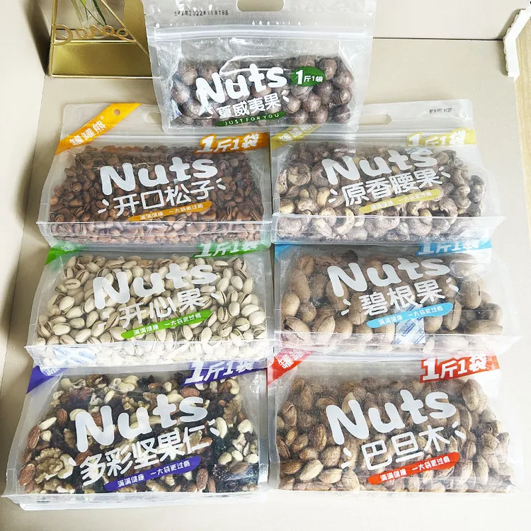 开心果干果坚果开心果开心果散新鲜开心果白色开心果孕妇开心果F