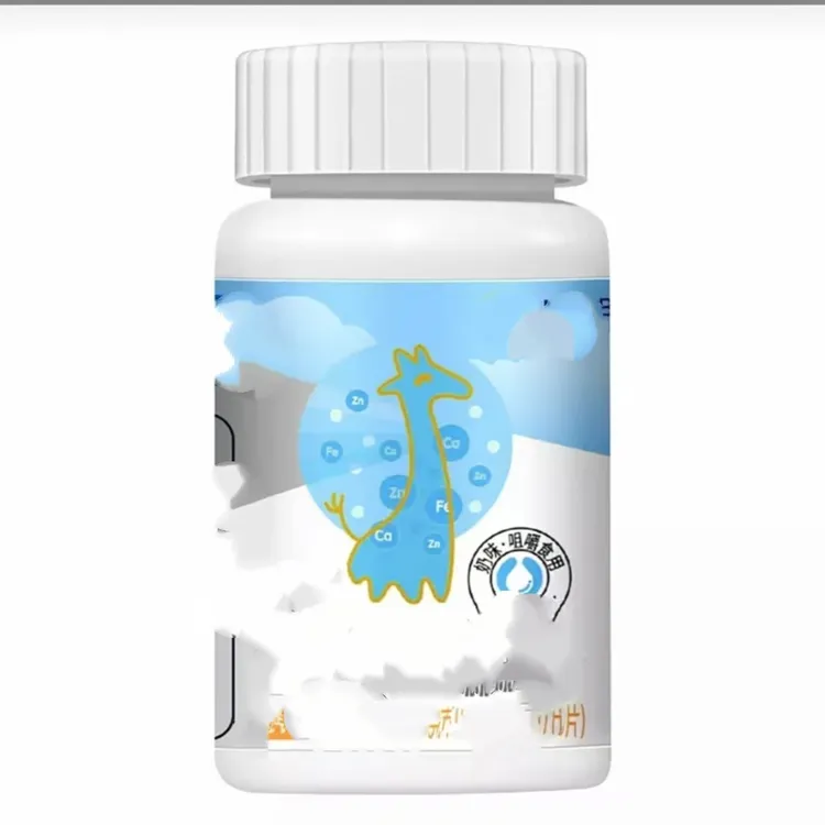 滋补丐鉄悻咀嚼片【4瓶】