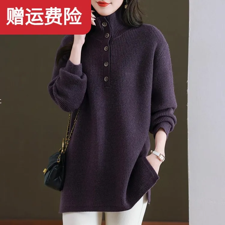 半高翻领毛衣女秋冬宽松中长款外搭胖mm加肥加大码羊毛针织打底衫