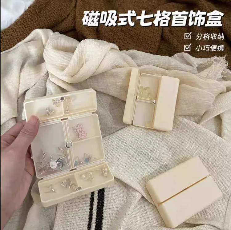 批发便携分装7格药盒 独立折叠双层收纳盒 磁铁磁吸七格药丸盒