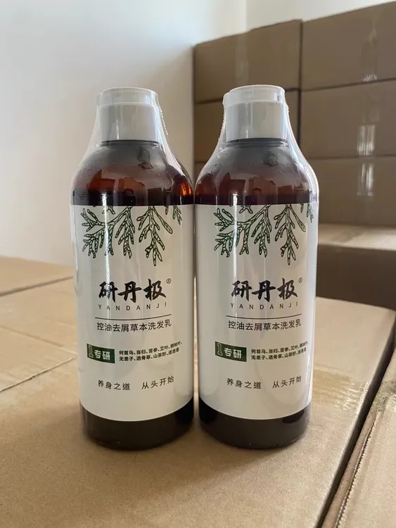 无月桂醇无硅油草本植物洗发乳