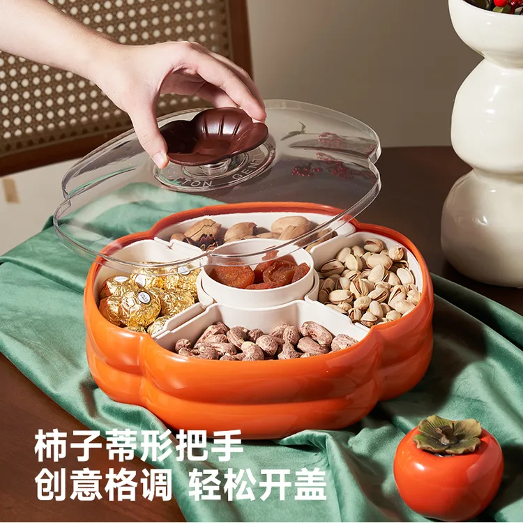 水果盘客厅家用新年高档新款茶几柿子过年精致高颜值零食糖果盘