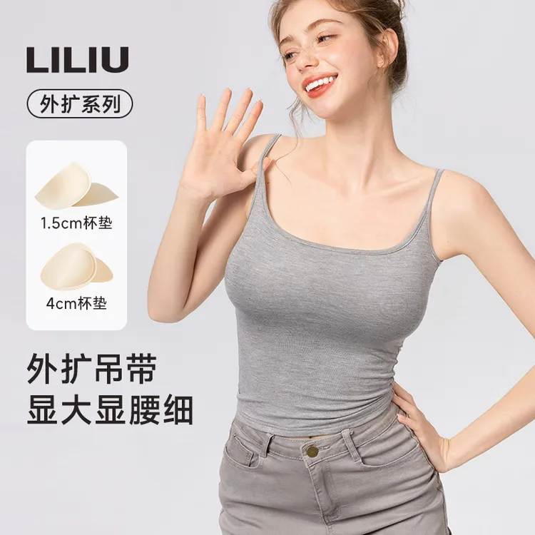 LILIU外扩吊带显大显腰细胸垫可拆卸加厚一体背心女