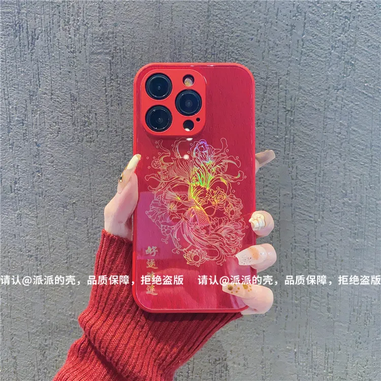 （iPhone14系列）肤感金烫金玻璃壳适用苹果14/PLUS/Pro/Max手机壳