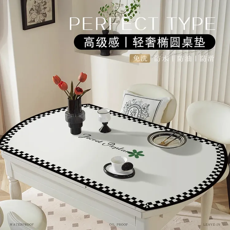 2025年新款椭圆形桌垫轻奢高级感餐桌布防水防油防烫折叠圆桌台布