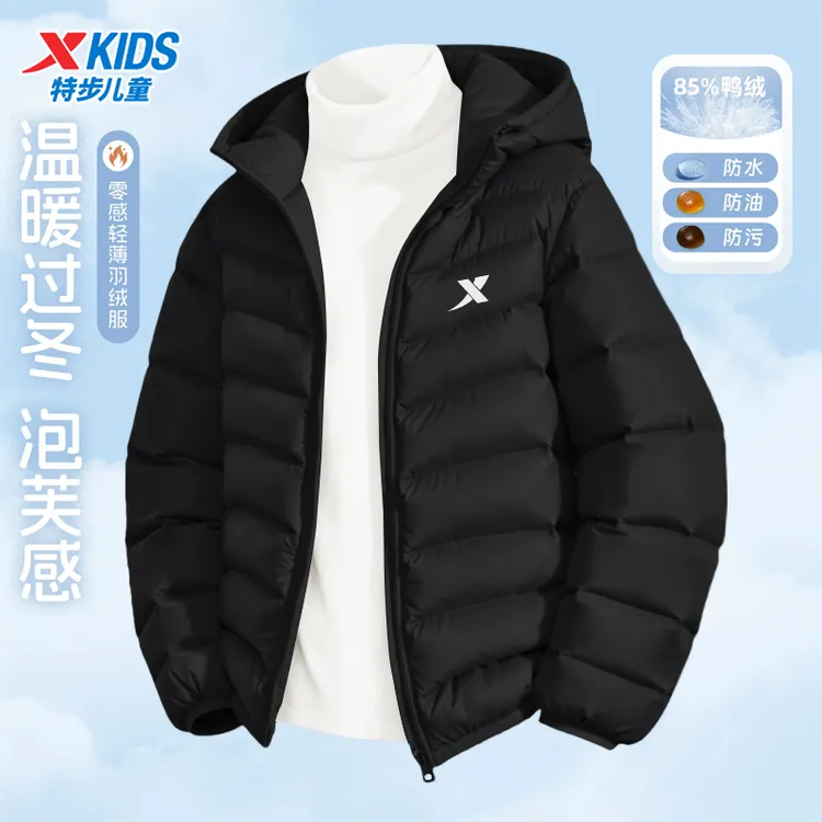 特步童装男孩轻薄鸭绒羽绒服新款中大童保暖上衣儿童连帽外套冬装